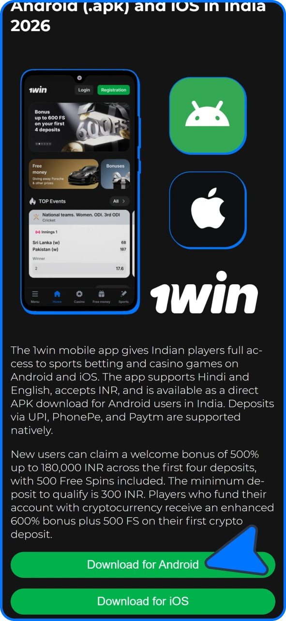 Visit the 1win APK download page